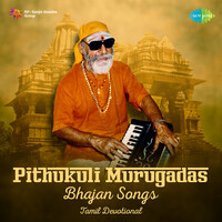 Thumbnail for the Pithukuli Murugadas - Pithukuli Murugadas - Bhajan Songs link, provided by host site