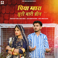 Thumbnail for the Happy Singh - Piya Mahara Jhuthi Thari Preet link, provided by host site
