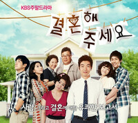 Thumbnail for the M to M - Please marry OST Part.1 link, provided by host site