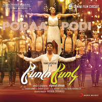 Thumbnail for the Dharan Kumar - Podaa Podi (Original Motion Picture Soundtrack) link, provided by host site