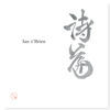 Thumbnail for the Ian O'Brien - Poems 1-16 link, provided by host site