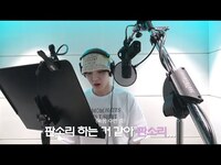 Thumbnail for the SHINee - 'Poet | Artist' Recording Behind | 샤이니 link, provided by host site