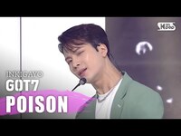 Thumbnail for the GOT7 - (갓세븐) - POISON @인기가요 inkigayo link, provided by host site