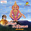 Thumbnail for the Veeramani Raju - Ponal Sabarimalai link, provided by host site