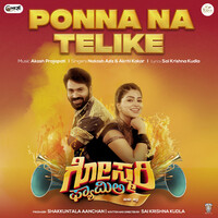 Thumbnail for the Akriti Kakar - Ponna Na Telike (From "Gosmari Family") link, provided by host site