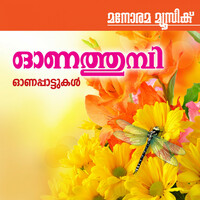 Thumbnail for the Venugopal - Ponnushasin link, provided by host site