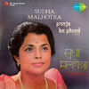 Thumbnail for the Sudha Malhotra - Pooja Ke Phool link, provided by host site