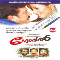 Thumbnail for the Swetha - Poonkuyile Poonkuyile link, provided by host site