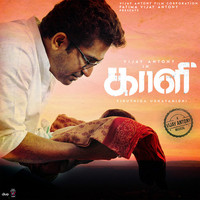 Thumbnail for the Deepak - Poorayo link, provided by host site