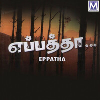 Thumbnail for the Reshmi - Poovasam Veesidum link, provided by host site