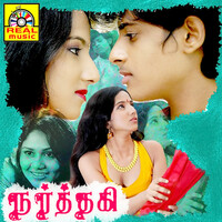 Thumbnail for the Thippu - Poovin Manam link, provided by host site