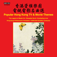 Thumbnail for the Anonymous  - Popular Hong Kong TV & Movie Themes link, provided by host site