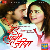 Thumbnail for the Anupama - Por Parkari link, provided by host site