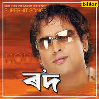 Thumbnail for the Bijoy Kashyap - Porisoi link, provided by host site
