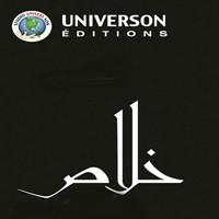 Thumbnail for the Cheb Khalass - Portable link, provided by host site