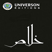 Image of Cheb Khalass linking to their artist page due to link from them being at the top of the main table on this page