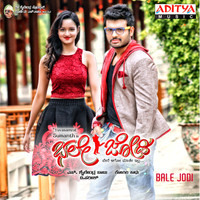 Thumbnail for the Santhosh - Potco Potco link, provided by host site