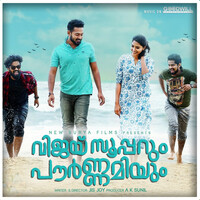 Thumbnail for the Asif Ali - Pournami Superalleda link, provided by host site