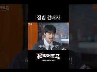 Thumbnail for the Monsta X - [몬 먹어도 고] PPL 확실하게 하는 몬스타엑스 #shorts link, provided by host site
