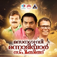 Thumbnail for the Jyotsna Radhakrishnan - Praana Murali link, provided by host site