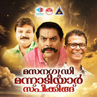 Thumbnail for the Jyotsna Radhakrishnan - Praana Murali link, provided by host site