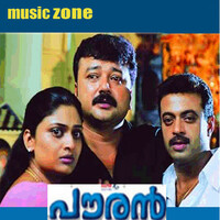 Thumbnail for the Jyostna - Praana Murali link, provided by host site
