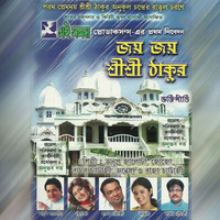 Thumbnail for the Raja Chatterjee - Prabhat Samaye Geye Otho Mon link, provided by host site