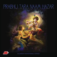 Thumbnail for the Nitin Mukesh - Prabhu Tara link, provided by host site