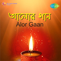 Thumbnail for the Anup Ghoshal - Prabhu Tumi Chara Alor Pryante link, provided by host site