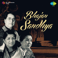 Thumbnail for the Chitra Singh - Prabhuji Tum Chandan Hum Pani link, provided by host site