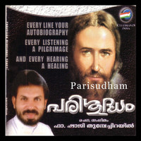 Thumbnail for the Nikhil - Prarthanakeerthanam link, provided by host site