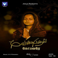 Thumbnail for the Ananthu - Prasannam Tharume link, provided by host site