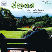 Thumbnail for the Jagjit Singh - Pratham Aa Chumban link, provided by host site