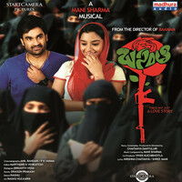 Thumbnail for the Dinker kalvala - Pratheekshanam link, provided by host site