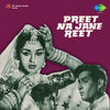 Thumbnail for the Kalyanji-Anandji - Preet Na Jane Reet (Original Motion Picture Soundtrack) link, provided by host site