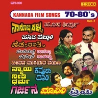 Image of Upendra Kumar linking to their artist page due to link from them being at the top of the main table on this page