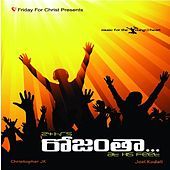 Thumbnail for the Deepu - Prema link, provided by host site
