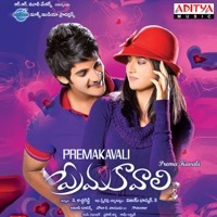 Thumbnail for the Anoop Rubens - Prema Kavali (Original Motion Picture Soundtrack) link, provided by host site
