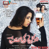 Thumbnail for the Deepu - Prema Oka Maikam link, provided by host site
