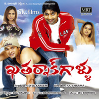 Thumbnail for the Sudhir - Prema Paravasham link, provided by host site