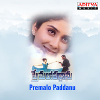Thumbnail for the Deva - Premalo Paddanu (Original Motion Picture Soundtrack) link, provided by host site