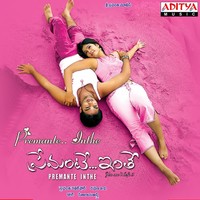 Thumbnail for the Hema Chandra - Premante Inthe link, provided by host site