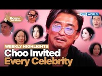 Thumbnail for the PRETTYMUCH - [Weekly Highlights] Pretty Much a Celeb Private Party😲 [Boss in the Mirror] (IncludesPaidPromotion) link, provided by host site