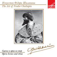 Thumbnail for the Alexander Borodin - Prince Igor, Act I, Scene 1: Recitative and Song of Galitsky "Грешно таить, я скуки не люблю" link, provided by host site