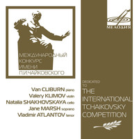 Thumbnail for the Alexander Borodin - Prince Igor, Act II: Cavantina of Vladimir "Slowly the Day Died Away" - Live link, provided by host site