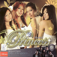Thumbnail for the Princess - Princess link, provided by host site