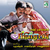 Thumbnail for the Deva - Priyamudan (Original Motion Picture Soundtrack) link, provided by host site