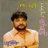 Thumbnail for the Andrew Kishore - Priyo Shotru link, provided by host site