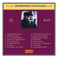 Thumbnail for the Prodromos Tsaousakis - Prodromos Tsaousakis, Vol. 3 link, provided by host site