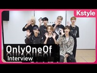 Thumbnail for the OnlyOneOf - 、ニューアルバム「produced by part 1」をリリース！Kstyle動画インタビューでグループの魅力に迫る link, provided by host site